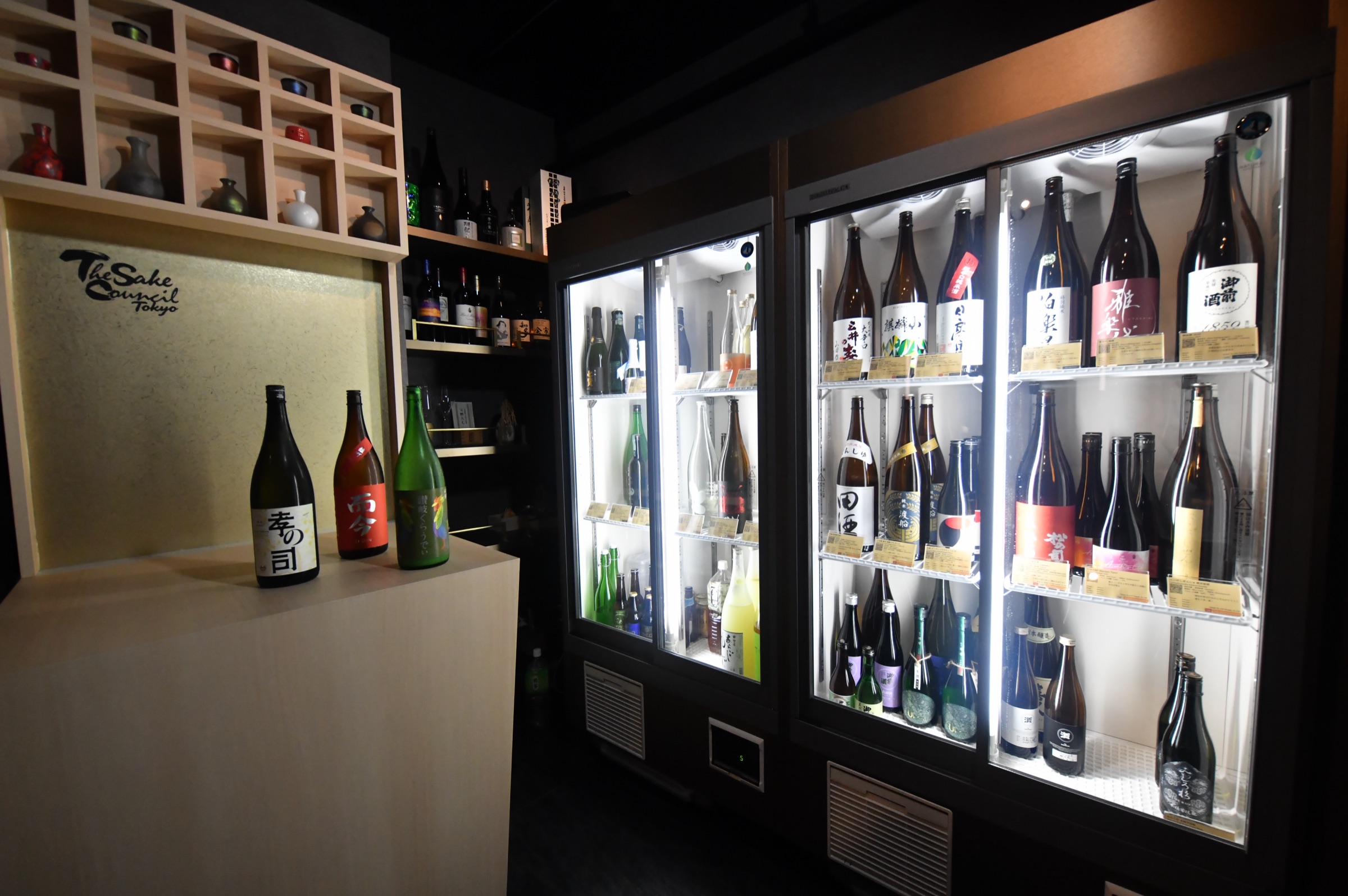 Rare Sake Collection
